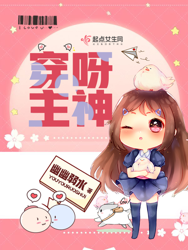 穿制服