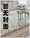 303寝室小说